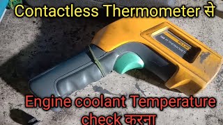 Engine Coolant Temperature check by Contactless thermometer engine mechanic mechanics coolant [upl. by Ecirtaeb]