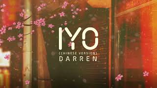 Iyo  Darren Espanto Chinese Version  Audio [upl. by Nael]