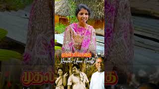 Raasave unna nambi  female version  VANISRI tamil cover song [upl. by Attenra]