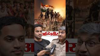 Agneer Scheme explained by Major General Yash Mor army trending youtubeshorts [upl. by Marianne524]