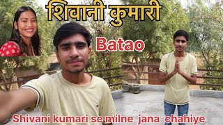 Shivani kumari Se Milana Jana Chahiye Batao ☺️ Rishi Yadav Vlogs shivanikumariofficial vlog [upl. by Karsten]