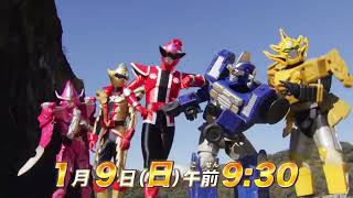 Kikai Sentai Zenkaiger Episode 42 Preview [upl. by Nassi]