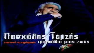 Pasxalis Terzis  Psithuroi Kardias Live 2002 Cd Rip HQ [upl. by Mulligan]