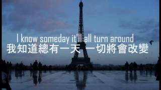 Matisyahu  One day lyrics 中英文歌詞 [upl. by Ycam]