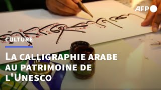 En Irak préserver la calligraphie arabe contre vents et marées  AFP [upl. by Richia]