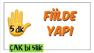 5 dkda Fiilde Yapı  Çak Bi 5lik [upl. by Llezniuq688]