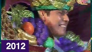 Estas fueron las comparsas de los Reyes del Carnaval Campeche 20052018 [upl. by Etiam]