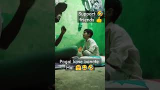 Pagal 🤣banaya bada😅 maja aya dosto ❤️ support me all friends trending funny raipur 😂 [upl. by Anytsirhc109]