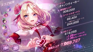 【ヘブバン】スコアアタック100万 61 後半：ガーディアンクラブ＆キャノンウォーカー（火パ） [upl. by Heyer]