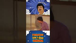 என்ன ஏன்யா இம்சை பண்ற  Vijayakanth  Radha  goundamanisenthilcomedy tamilcomedy comedy [upl. by Telracs]