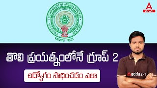 APPSC Group 2 Preparation Strategy Tips and Plan for Success  Adda247 Telugu [upl. by Orlene]