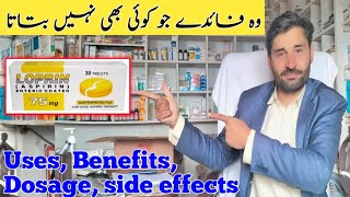 loprin tablet uses in Urdu  tablet Loprin 75mg benefits  aspirin tablet uses  tablet aspirin 75mg [upl. by Hernardo458]