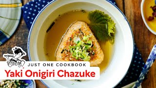 Delicious Yaki Onigiri Chazuke Recipe 焼きおにぎり茶漬け [upl. by Audras211]