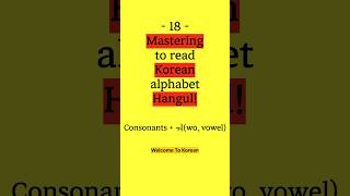 18 Mastering to read Korean alphabet Hangul consonants  워 wo vowel KoreanLanguage [upl. by Mansur]