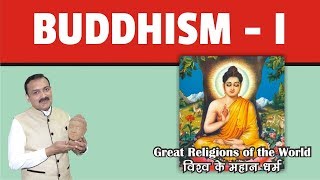 INDIAN HISTORY  Great Religions of the World  Buddhism  Part 1 [upl. by Rew]