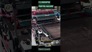 Flexographic Printing machine for PP Natural Fabric with bag stopper trendingshorts trending [upl. by Massey]