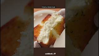 Creamy cheese toast  बहुत yummy है 😋shorts food toast recipe cookhook01 [upl. by Kristien826]