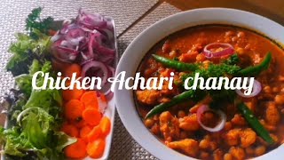 Chicken Achari Chanayاچاری چکن چنےMurgh Cholaychicken cholay recipe [upl. by Philipp159]