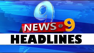 9PM Headlines  15th July 2024  Odisha TV  OTV [upl. by Stoneman42]