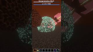 Binah vs Nameless Guardian minecraft mobbattle mobsbattle gaming [upl. by Celka]