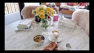 当归Vlog31  迟到的你好，2019  A Late Hello To 2019  火鸡无花果布里干酪法棍三明治  装不下的螺蛳粉  煮杯热巧克力 [upl. by Oloap]