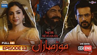 Mor Moharan  Episode 13  English Subtitle  Digitally Presented By Haier  16 August 2022  TVONE [upl. by Arek673]