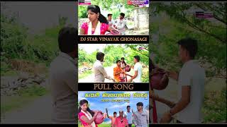 ಹುಡಗಿ ಹೊಂಟಾಳೋ ದೋಸ್ತ  hudagi hontalo dosth  janapada song  dj janapada song  dj vinayak kannada [upl. by Anaig]