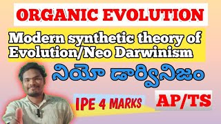 Modern synthetic theory of evolutionNeo darwinism theory of evolution by SAGAR12695 [upl. by Nerrad]