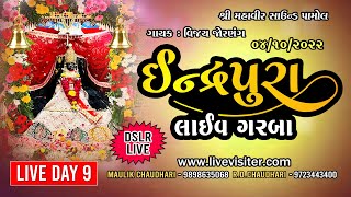 Indrapura Navratri  Vijay Jornang  04 th October 2022  Day 09 [upl. by Aiehtela]