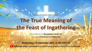 The True Meaning of the Feast of Ingathering ㅣShincheonji Churchs Online Seminar [upl. by Lika]