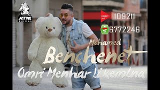 Cheb Mohamed Benchenet  Omri menhar li Kemlna  AVM EDITIONversion complete [upl. by Dnalram]