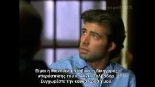 Angel y Manuela Historia part 2 in greek greek subs [upl. by Avik]