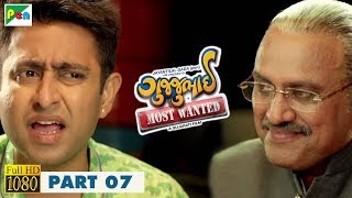 Gujjubhai Most Wanted Full Movie  1080p  Siddharth Randeria Jimit Trivedi  Comedy Film  Part 7 [upl. by Pierrette]