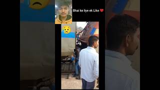 Accident for railway staff locopilotduty locopilot trainjourne 001 shorts shortvideo ralway [upl. by Debi]