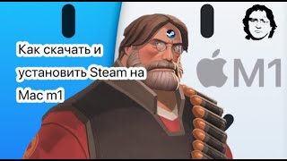 КАК СКАЧАТЬ Steam На Макбук [upl. by Tevis]