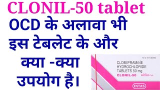 Clonil 50 tabletclomipramine tablet ke fayde upyog side effects in hindihow to take clonil tablet [upl. by Cesya]