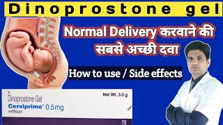 Dinoprostone gel  Cervipime gel  Dinoprostone gel uses in hindi  Cervipime gel how to apply [upl. by Annil706]