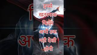 Top 10 dc movie in the world movie top10sscenes youtube actionhero superheromovies marvel [upl. by Riti]