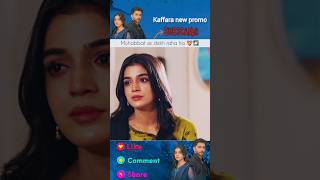 quotKaffara Episode 50 Highlights  KaffaraDrama TrendingDrama EpicMomentsquot [upl. by Ahsyekat368]