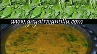 Mentikoora Pappu  Fenugreek Leaves in Dal  Telugu Food [upl. by Ellevehs610]