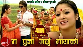 Donga Dongadi Movie  Manmadha Raja Video Song  Manchu Manoj Sadha [upl. by Uela53]