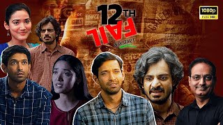 12th Fail Full Movie  Vikrant Massey Vidhu Vinod Chopra Medha Shankar  1080p HD Review ampFacts [upl. by Lovash]