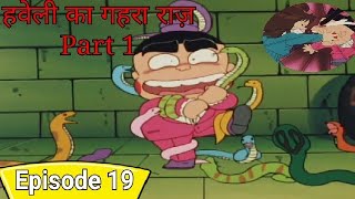 Obocchama kun in Hindi  Episode 19 haweli ka gehara razz part1 obocchama new episode 2021 [upl. by Dorn]