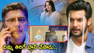 దిమ్మ తిరిగే ప్లాన్ వేసాడు  Black Telugu Movie Scenes  Aadi Sai Kumar Darshana BanikAmani [upl. by Socha773]