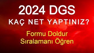 2024 DGS  KAÇ NET YAPTINIZ Formu Doldur Sıralamanı Öğren LİNK AÇIKLAMADA [upl. by Elohcin]