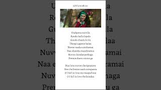 Undipova Nuvvila Lyrics Song  Savaari  V Lyrics Love [upl. by Ydnelg]