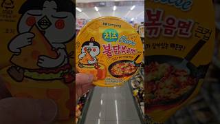 🇰🇷CVS Food l Samyang Cheese Buldak Stirfried Noodles with Fried Chicken Skewers l asmr [upl. by Hemminger]