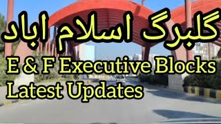 F Executive Gulberg Residencia Islamabad Blocks Latest Updates [upl. by Hiltan560]