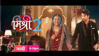 Mishri Season 2  Kab Ayega  New Episode  Shruti Bhist amp Namish Taneja [upl. by Ozne]