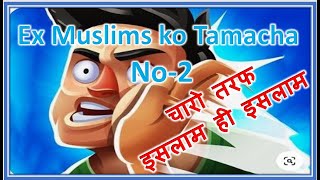 Quran  Ex Muslim ko Tamacha No2  Quran Messages [upl. by Milo]